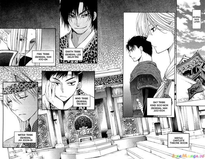Yona of the Dawn Chapter 94 image 10_optimized